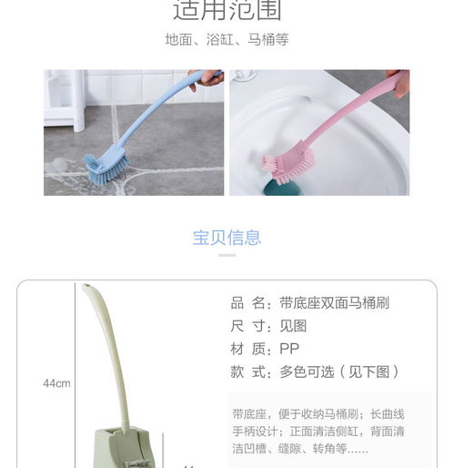潔廁清潔刷家用長柄去.死角軟毛洗廁所刷子衛(wèi)生間無死角馬桶刷套裝