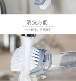 廚房清潔刷鍋刷子洗碗海綿自動(dòng)加液刷鍋器洗鍋刷