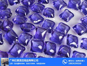 洗衣珠oem行業(yè)巨頭 廣州洗衣珠oem 廣州億通