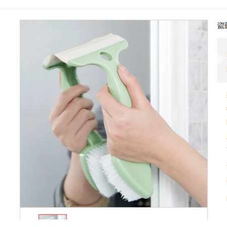 瓷磚清潔刷 雙頭浴室清潔刷縫隙刷衛(wèi)生間地板刷擦玻璃刮 lhc