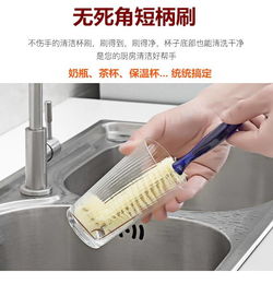 日本廚房洗杯子神器 長(zhǎng)柄奶瓶刷的多功能清潔應(yīng)用